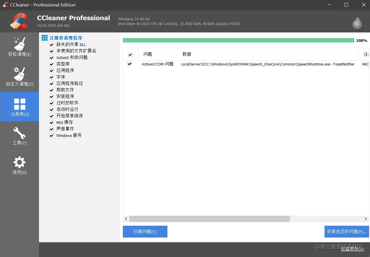 image-20210419213837608