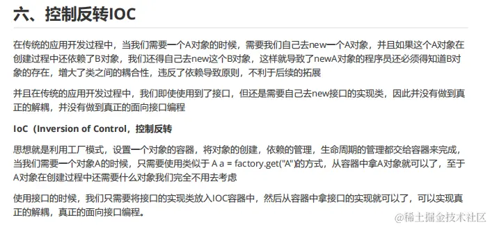 阿里巴巴新产“Java架构核心宝典”，全是流行技术，限时开放