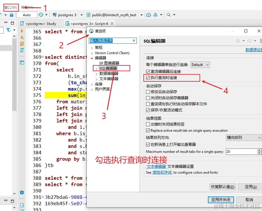 image-20231017171344132