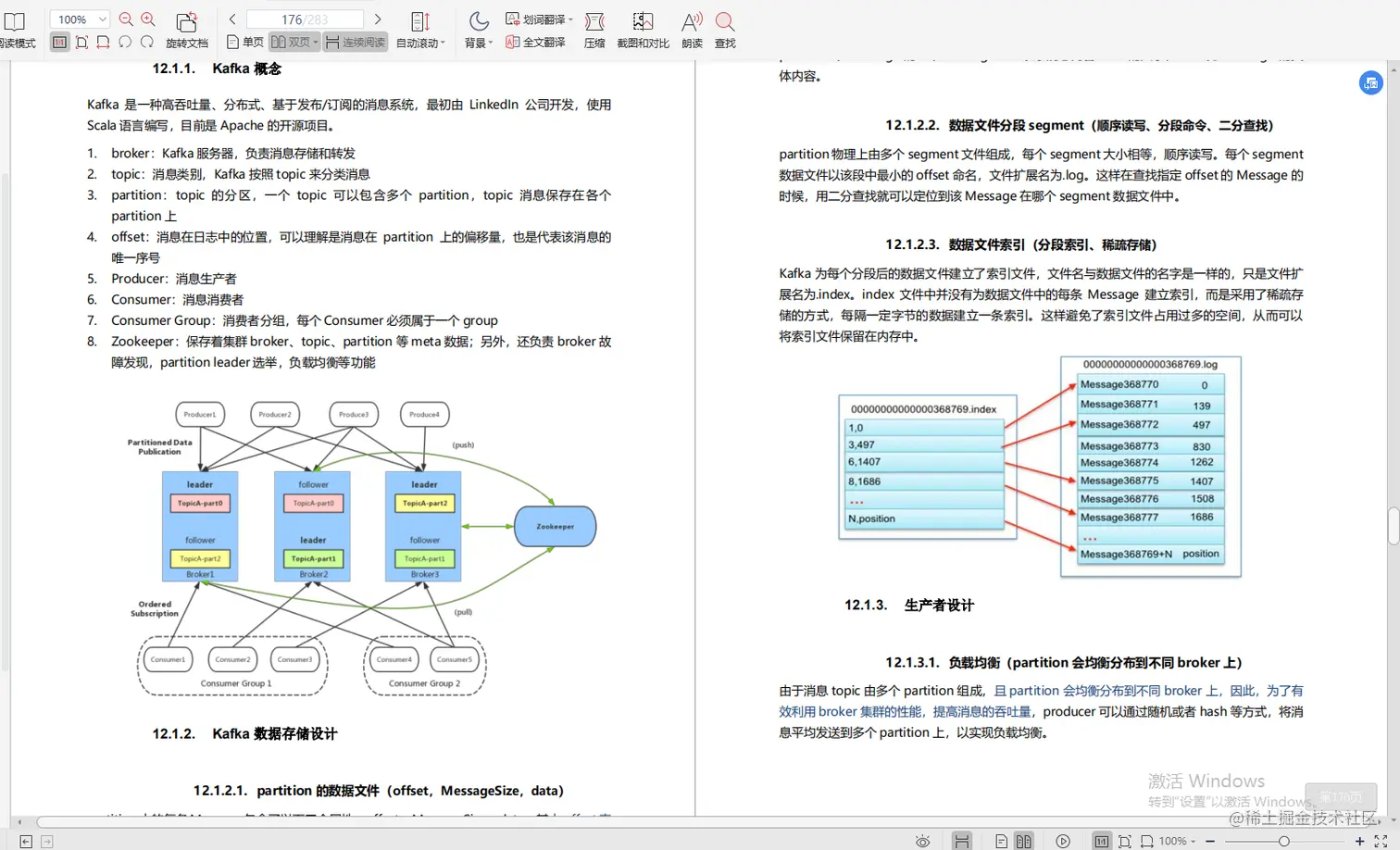 牛气冲天！BAT官方推送Java技术经验，当属新年第一干货