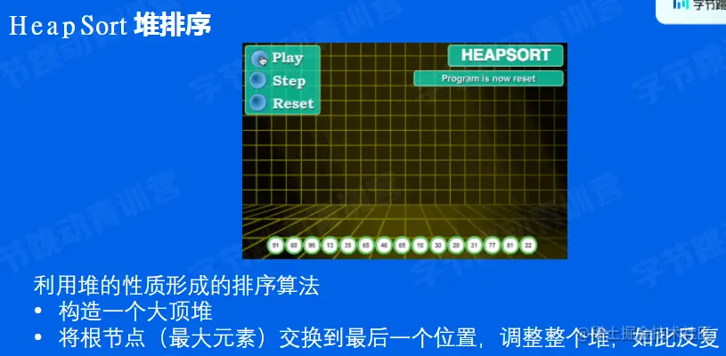 image-20220525130157628