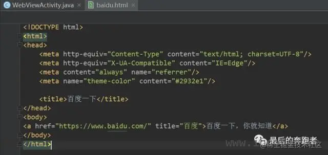 本地baidu.html代码