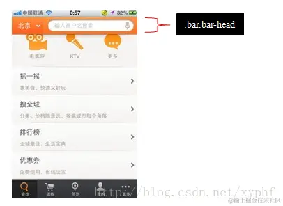 .bar : 嵌入input
