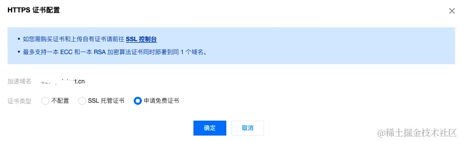 请在此添加图片描述