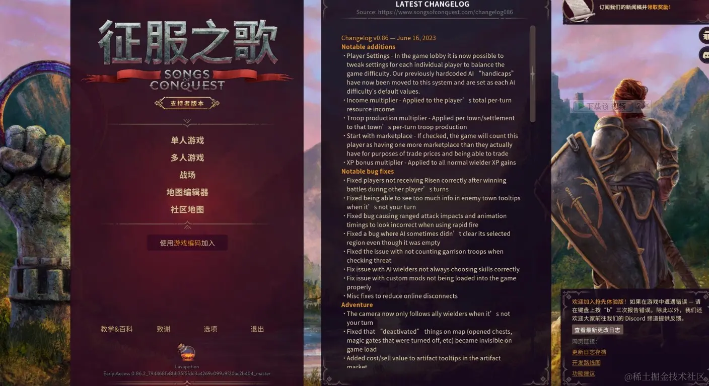 Mac回合制策略游戏：征服之歌Songs of Conquest 附DLC 中文版《征服之歌》是一款融合了角色扮演、武装- 掘金