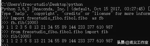 零基础编程——Python模块项目打包发布PyPI，pip可安装