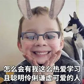 表情包 的图像结果