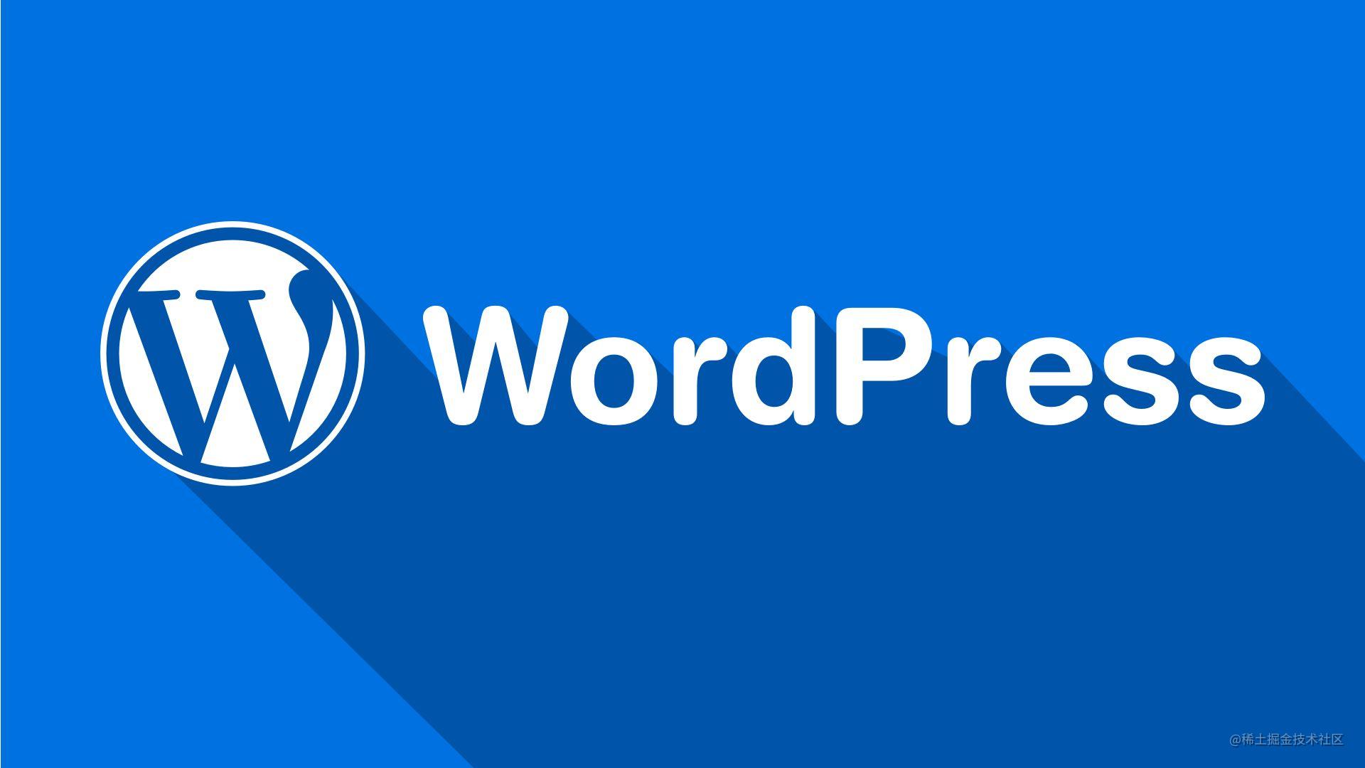 前端WordPress技术