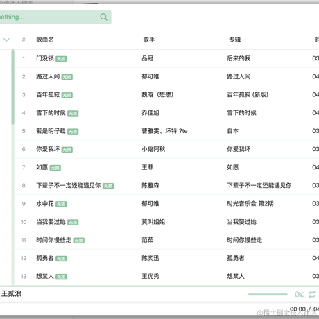 Care_在乎于2021-12-30 14:29发布的图片