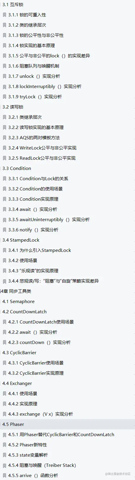 拒绝内卷！Alibaba船新出品JDK源码指南（内部未流出版）震撼开源