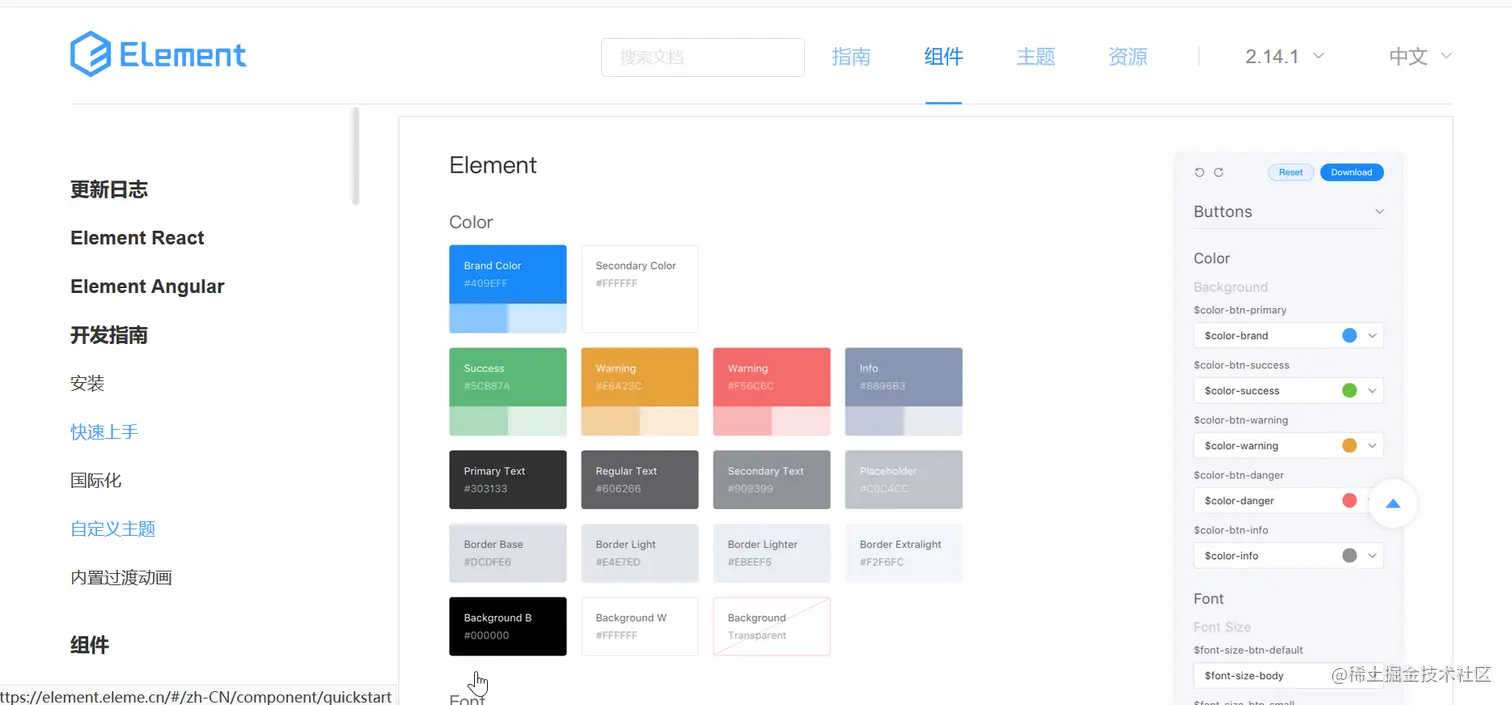 image-20210118200916023