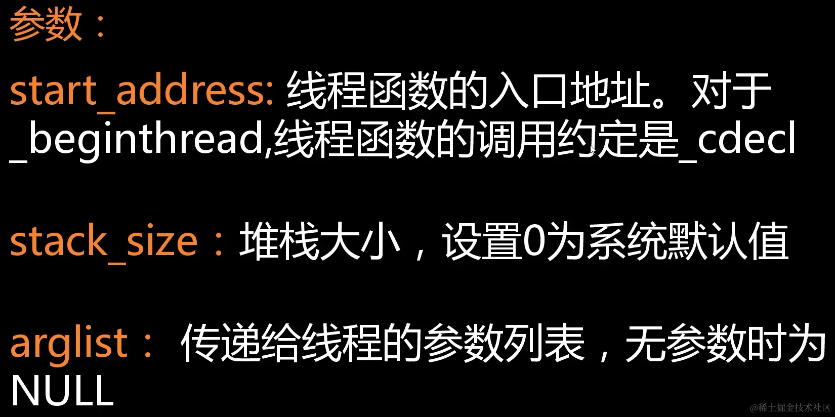 image-20211204152302834