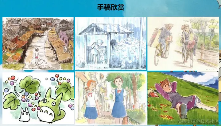 网页设计与制作期末大作业——动画家宫崎骏(含Word报告和DW源码)