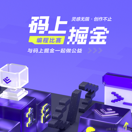 码上掘金小助手于2023-04-07 17:10发布的图片