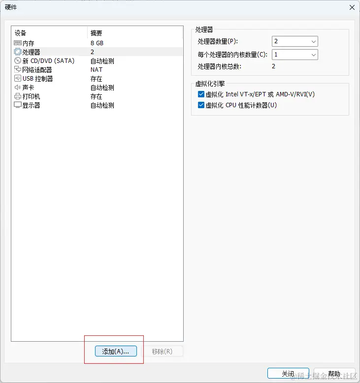 image-20240524193225985