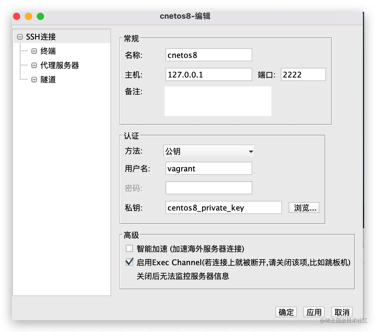 image-20210117214914265