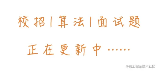 本图片是一个尾部占位符