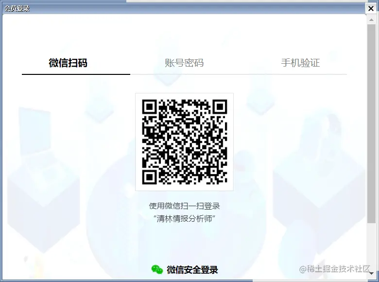 全国超市区域分布数据分析