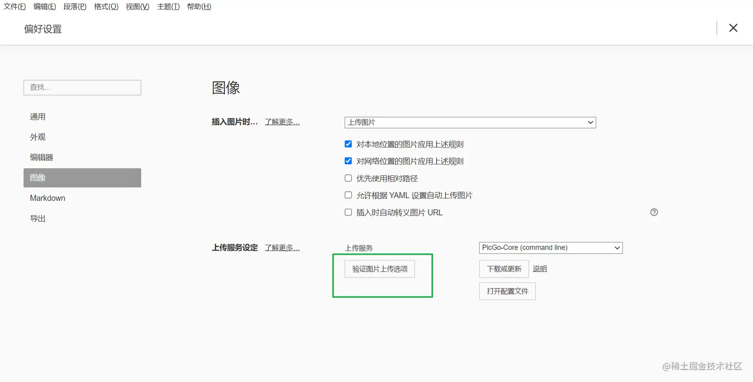 image-20220423133014817