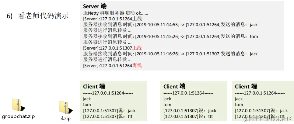 image-20230130193145060