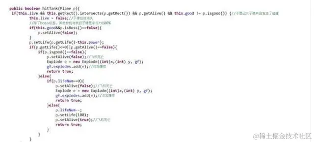 用Java开发简单又好玩的——雷霆战机小游戏，几行代码就搞定