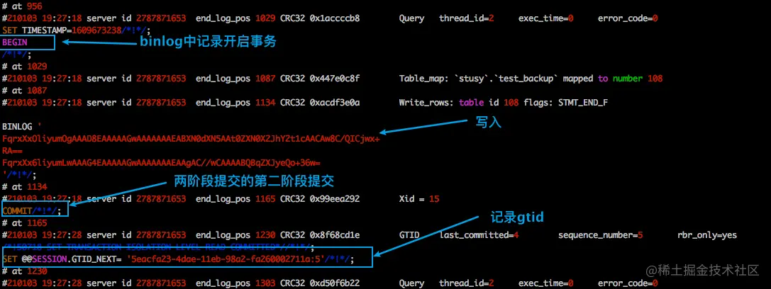全网最牛X的MySQL两阶段提交串讲一、吹个牛二、事务及