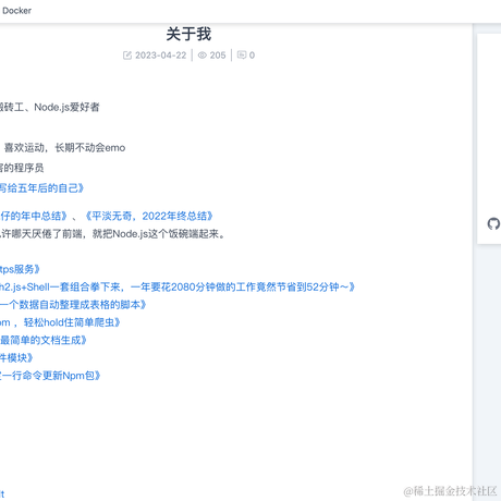 程序员凌览于2023-04-22 20:01发布的图片