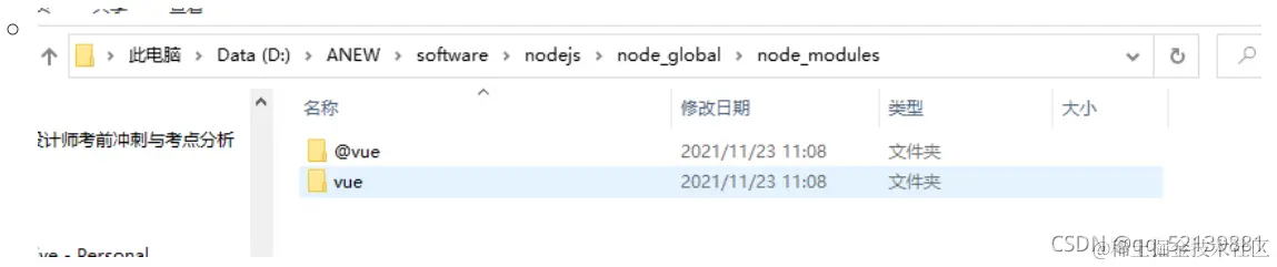 [外链图片转存失败,源站可能有防盗链机制,建议将图片保存下来直接上传(img-AHEe8IGR-1637638311474)(C:\Users\lenovo\AppData\Roaming\Typora\typora-user-images\image-20211123111504818.png)]