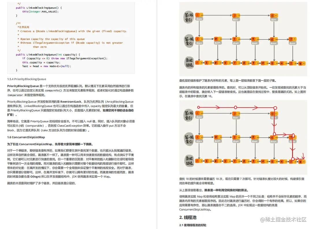 阿里最受追捧的「中高级技术核心」，助我拿下菜鸟offer，附面经