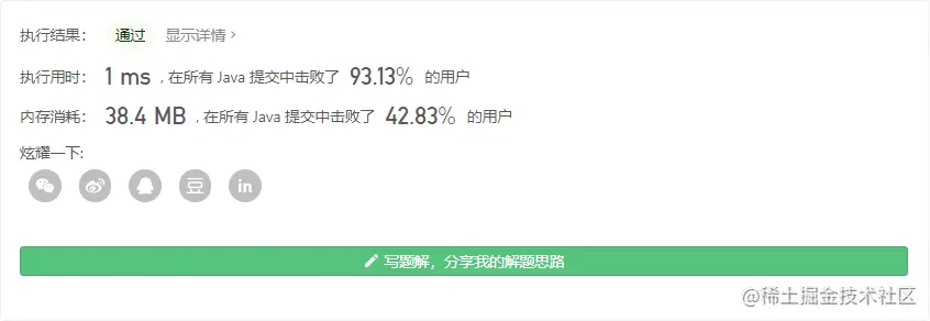 image-20210321001502408