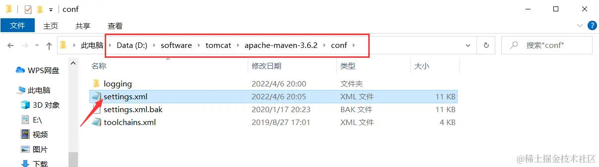 idea配置maven