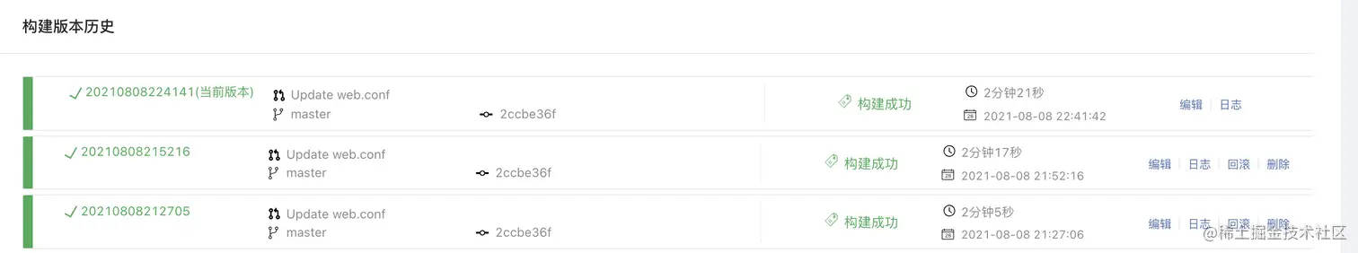 image-20211210211647240