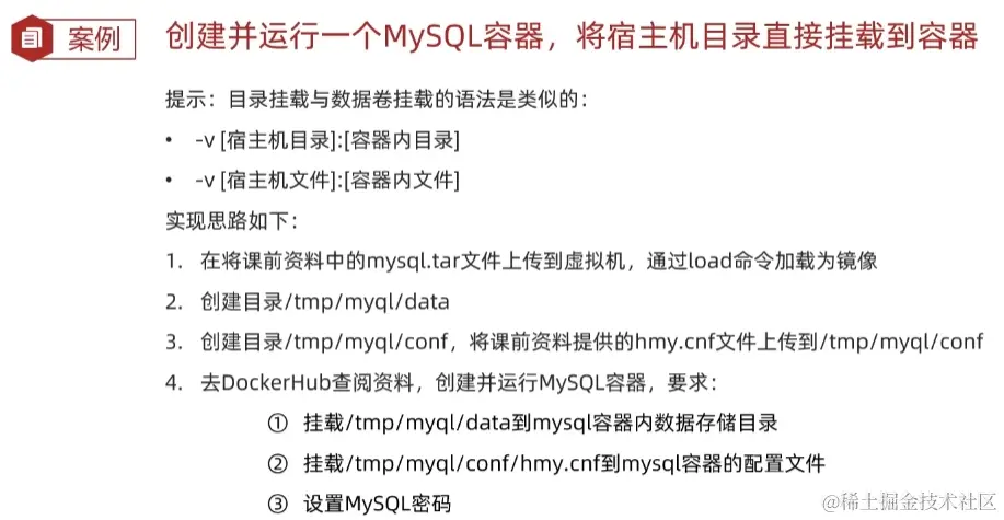 image-20220826090803416