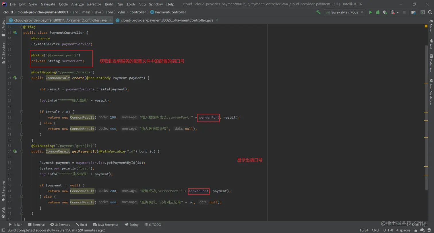 image-20200706173323989