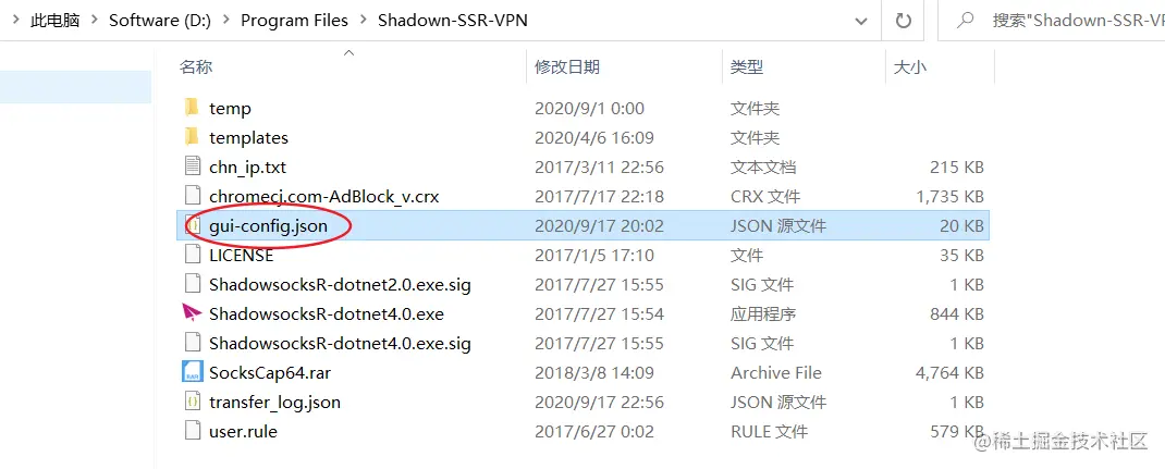 image-20200917225811343