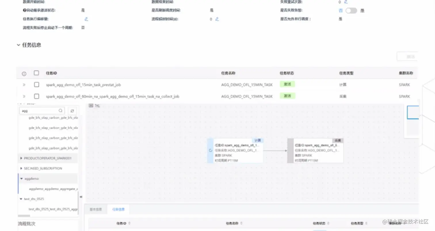 image-20220925235545901