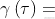 \gamma \left ( \tau \right )