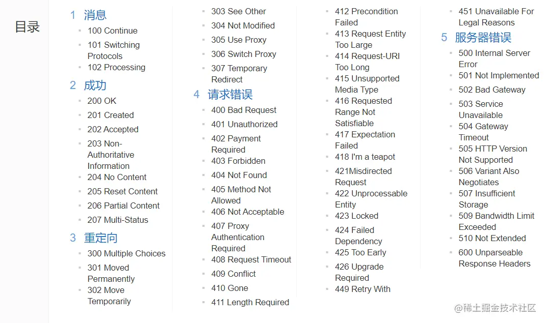 image-20210806074937174