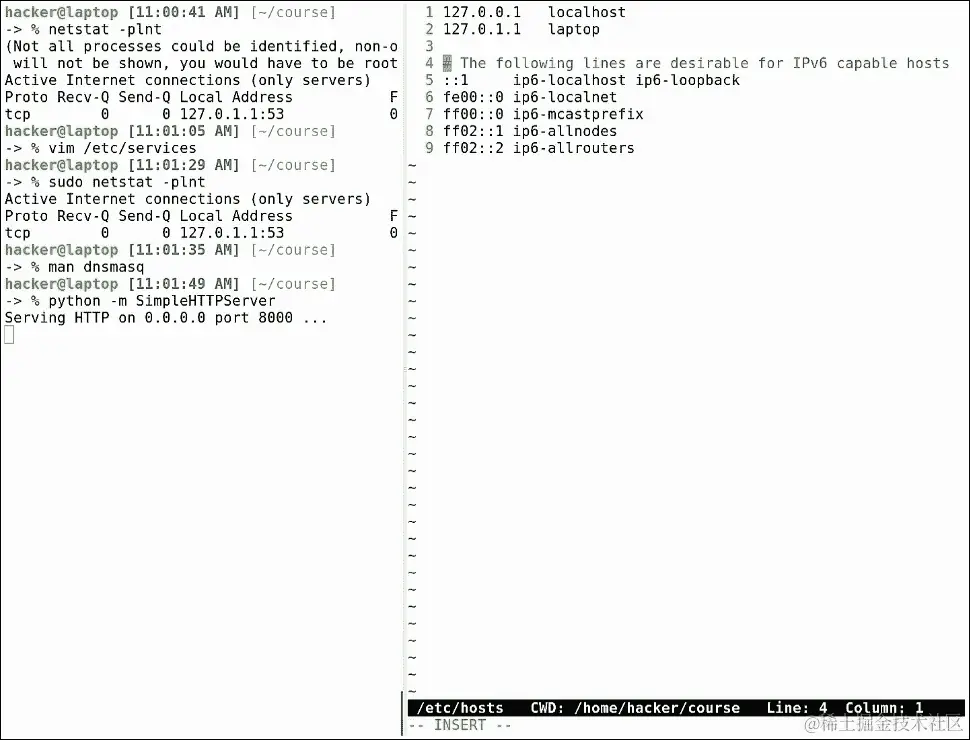 网络-谁在监听？