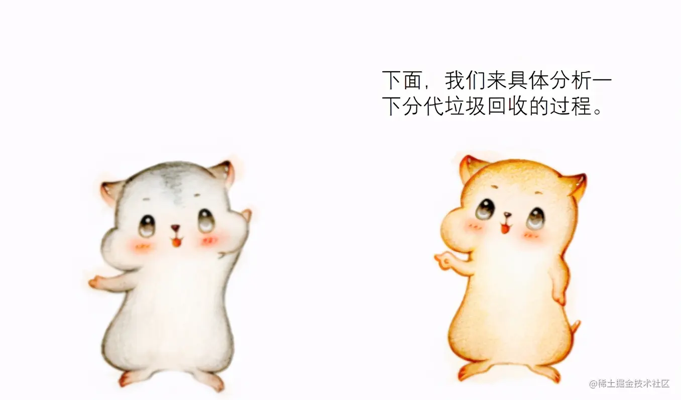 漫画：什么是JVM的垃圾回收？