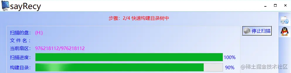 可移动磁盘格式化了如何找回数据