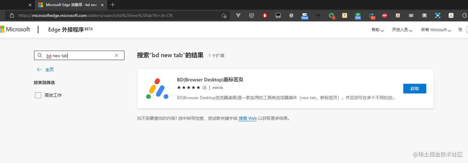 使用 Windows OS Edge浏览器的 11 个理由