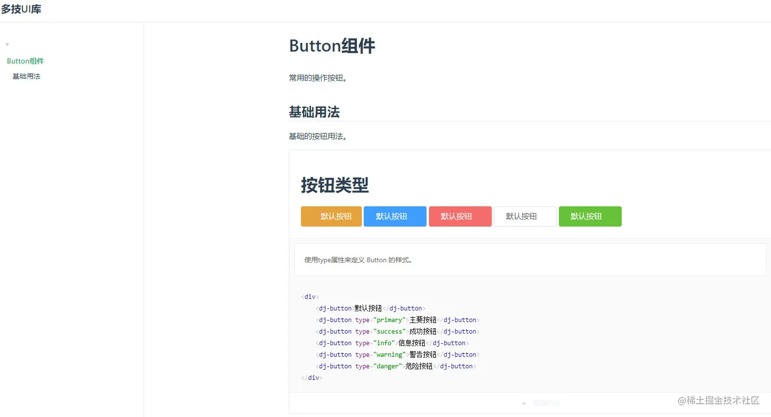 image-20201202154314734