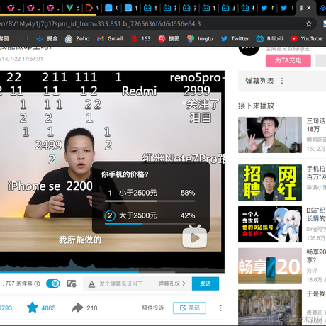 flightmakers于2021-07-25 15:08发布的图片