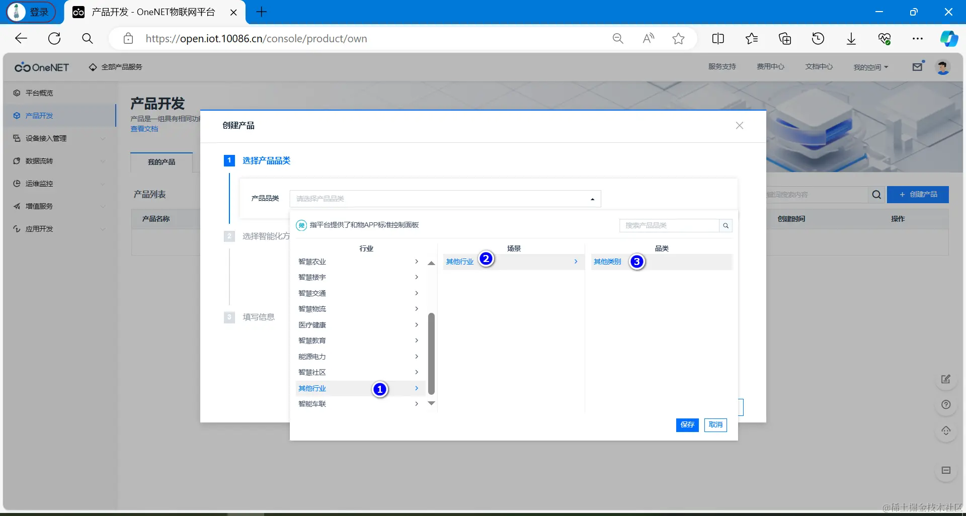 image-20240414205253934