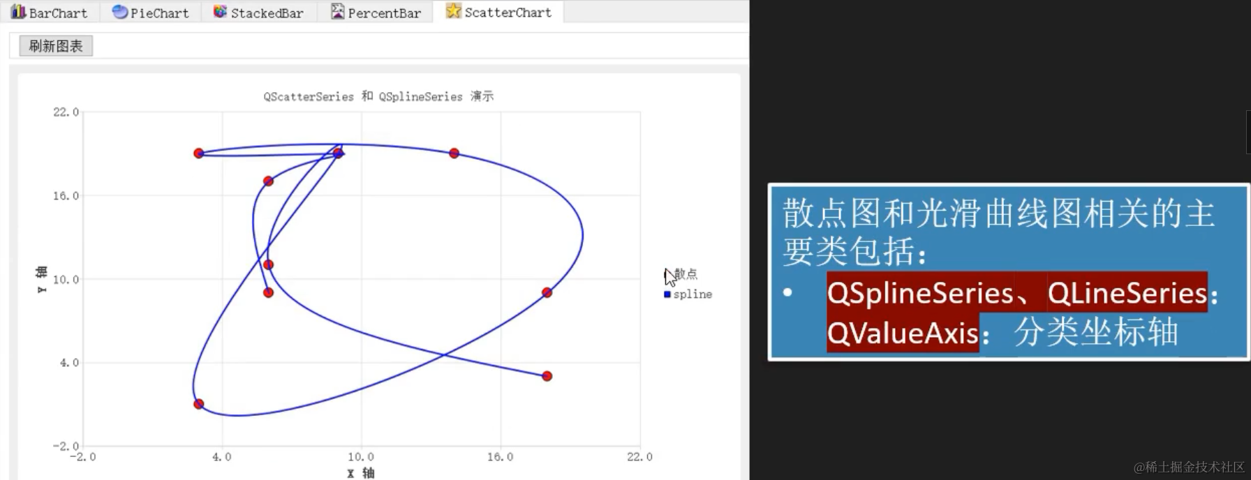 image-20220118143526214