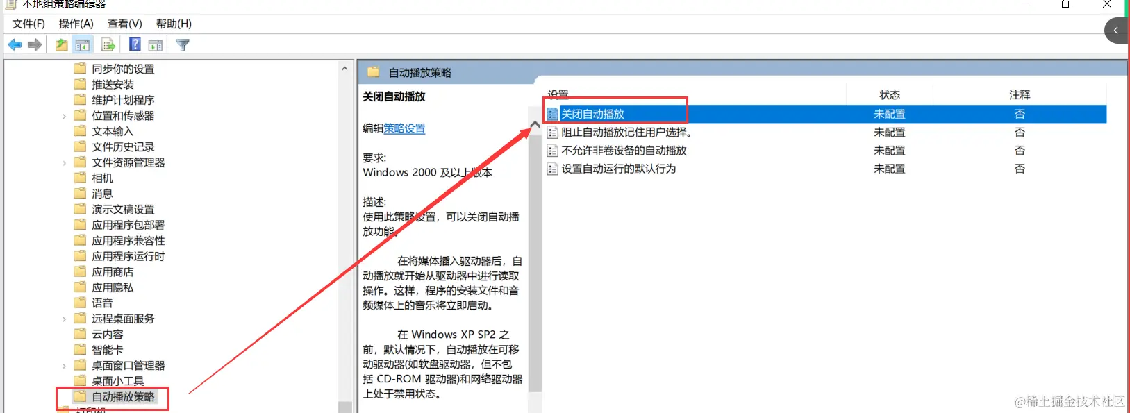 image-20240229151413692