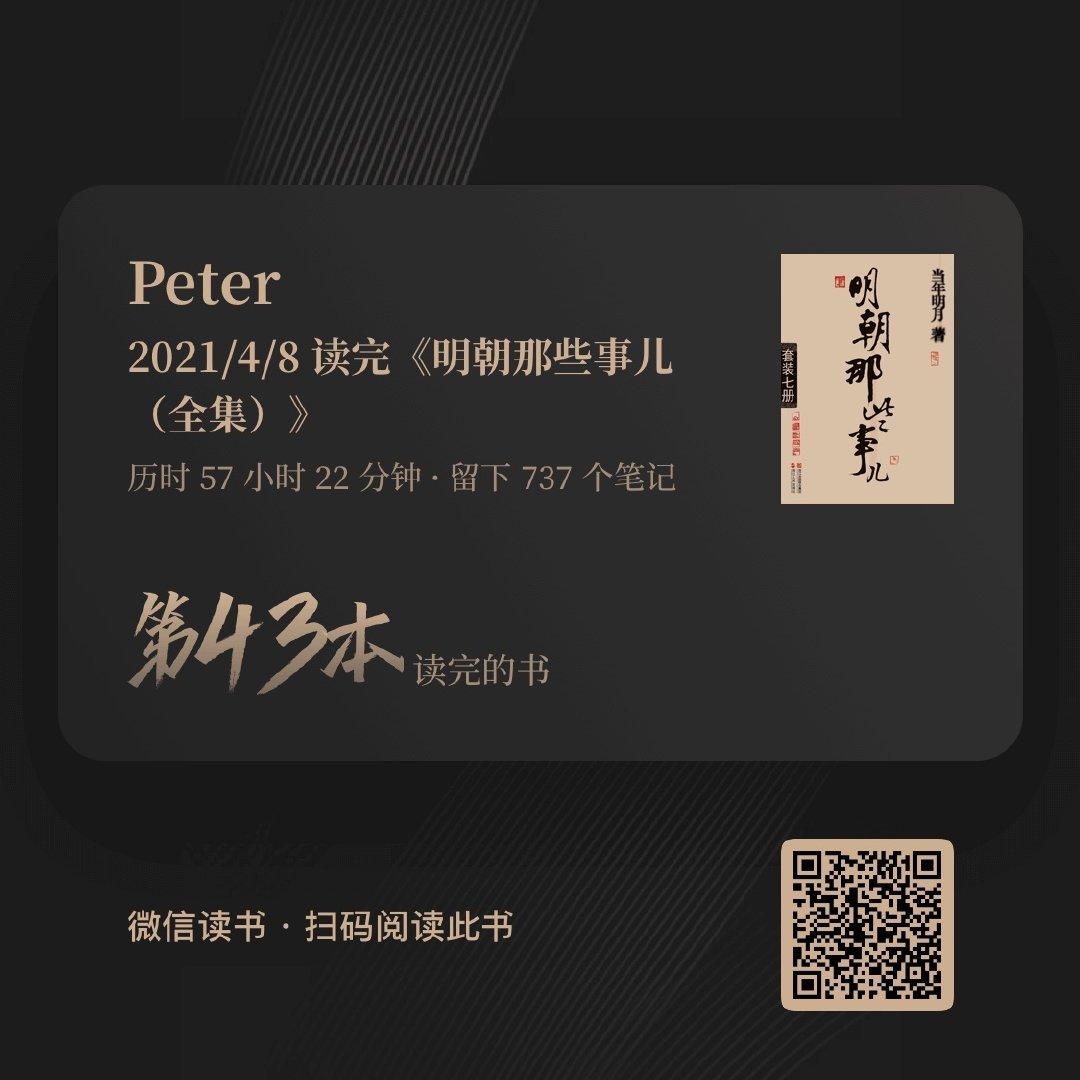 手把手教你爬虫-小说爬取-一一网