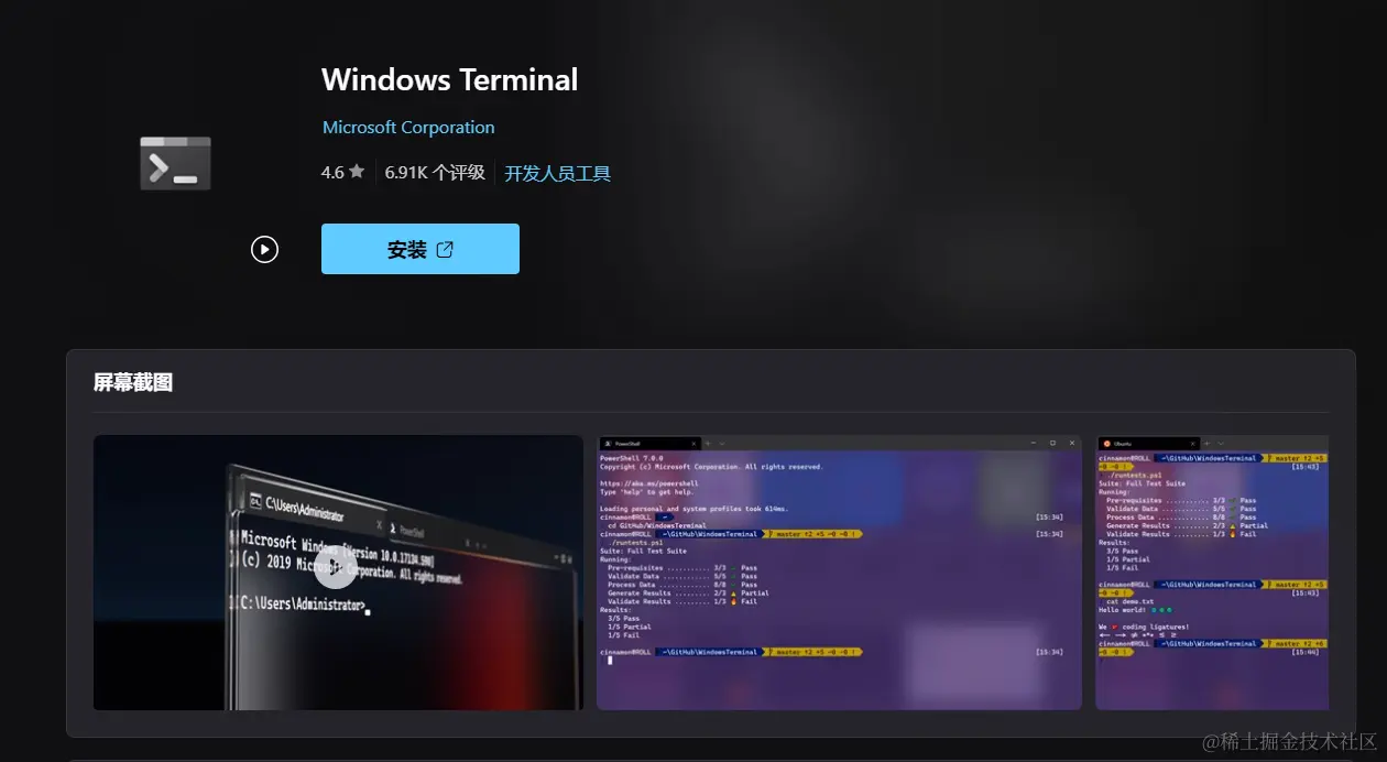 image-20240112192550006